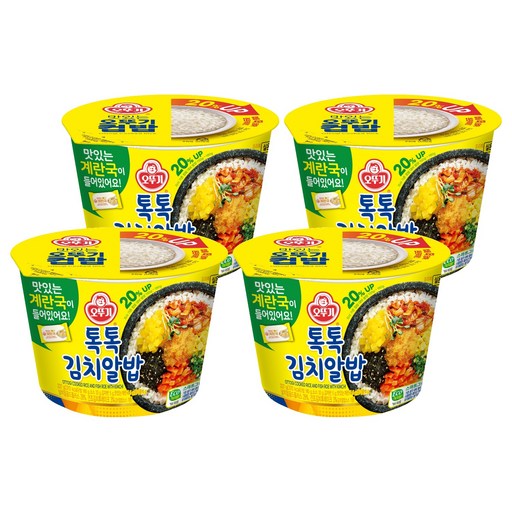 오뚜기 컵밥 톡톡김치알밥