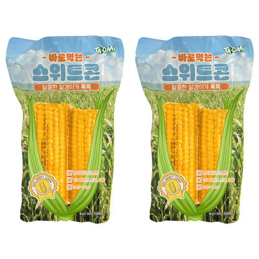 타다 바로먹는 스위트콘 옥수수