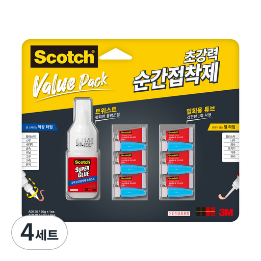 스카치 순간접착제 트위스트 타입 + 일회용 6p 세트