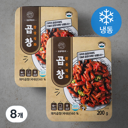 싱글팩토리 참숯 직화 곱창 (냉동)