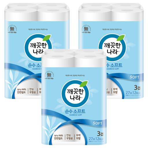 깨끗한나라 순수 소프트 천연펄프 3겹 고급롤화장지