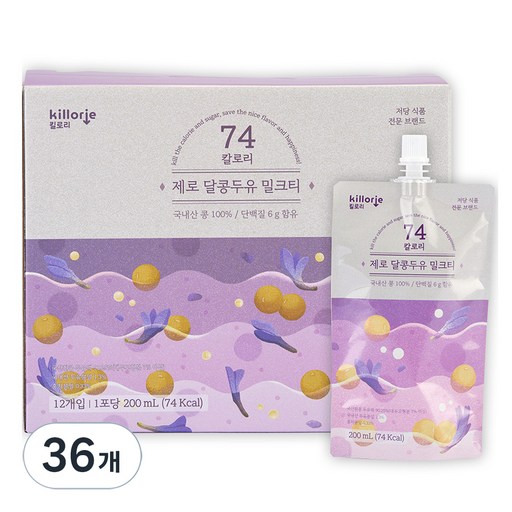 킬로리 제로달콩 두유 밀크티