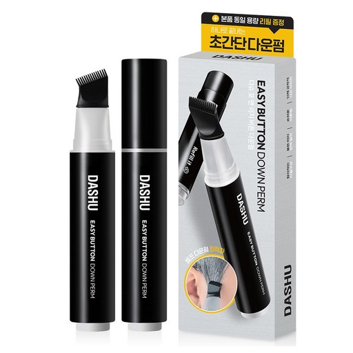 다슈 포 맨 이지 버튼 셀프 다운펌 모든모발용 본품20ml + 리필 20ml