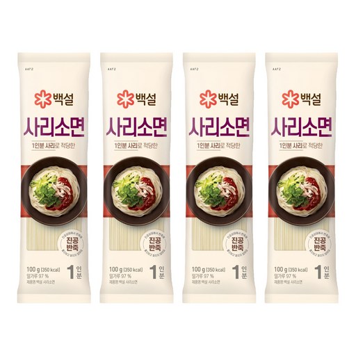 백설 사리소면