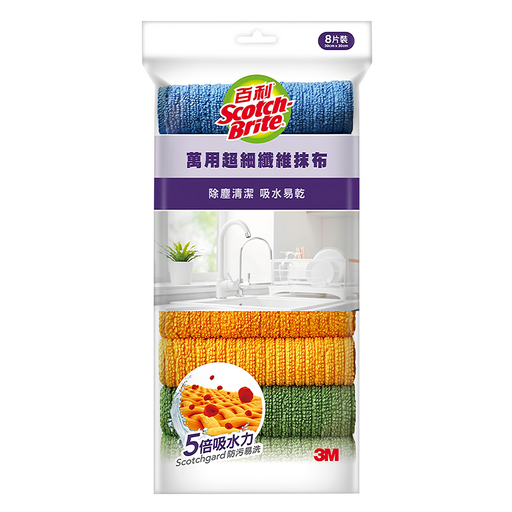 3M Scotch-Brite 百利 萬用超細纖維抹布 8條, 1包