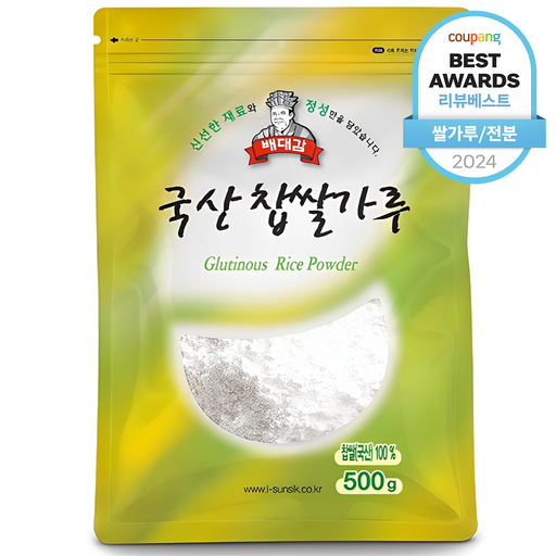 배대감 국산 찹쌀가루