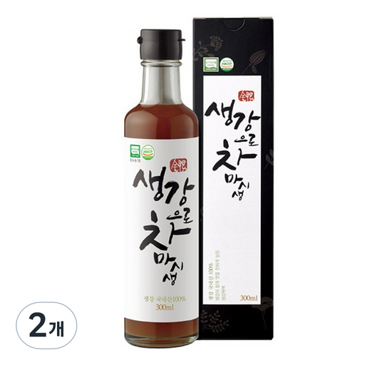 생강으로 차 마시생