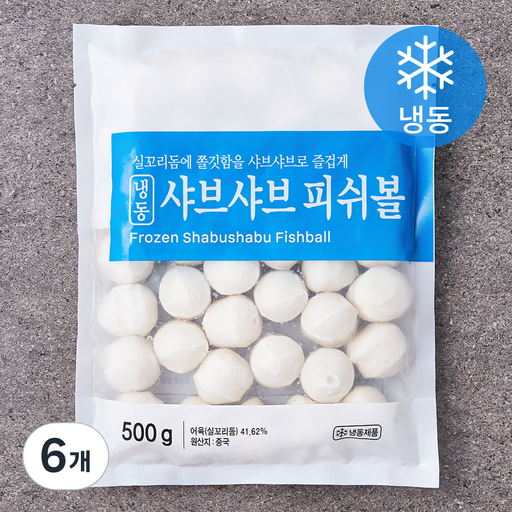 세미원푸드 샤브샤브 피쉬볼 (냉동)