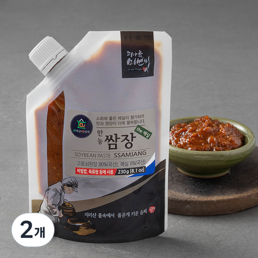 피아골미선씨 휴대가 간편한 파우치형 만능쌈장