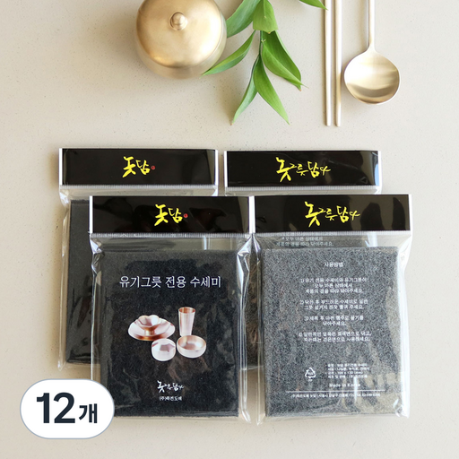 놋담 유기 전용 수세미
