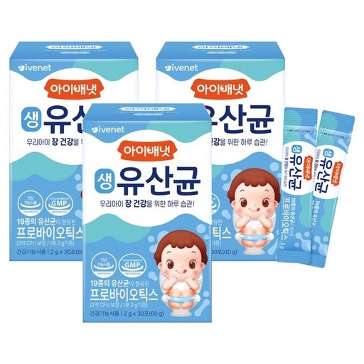 아이배냇 생유산균