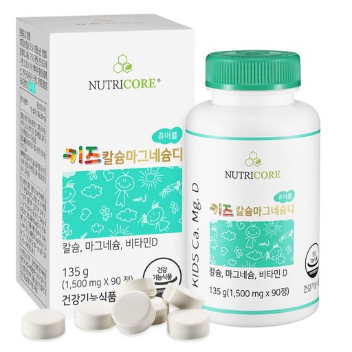 뉴트리코어 키즈 칼슘 마그네슘 디