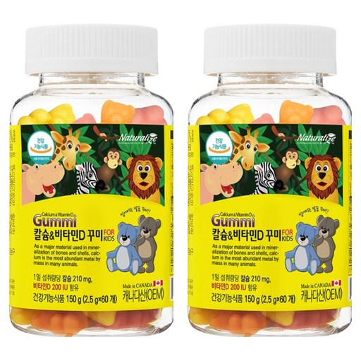 네추럴라이즈 칼슘 앤 비타민D 꾸미 60p