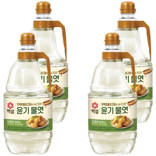 백설 윤기 물엿
