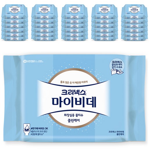 마이비데 클린케어 화장실용 비데티슈 휴대형