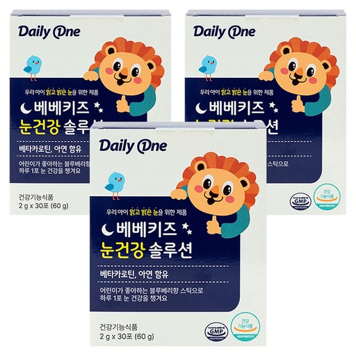 데일리원 베베키즈 눈 건강 솔루션 어린이 베타카로틴 영양제