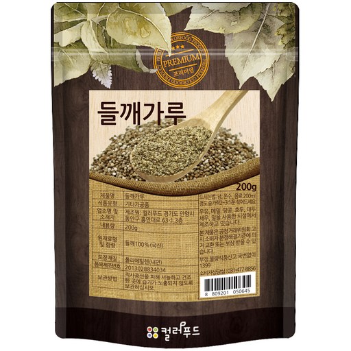 colorfood 국산 들깨가루