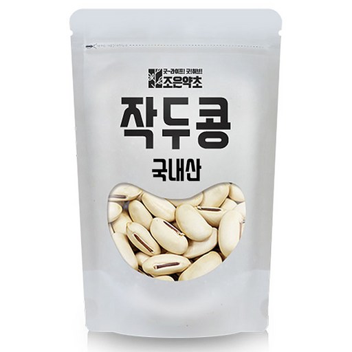 조은약초 작두콩