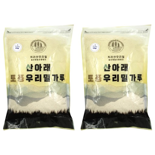 산아래 토종 우리 밀가루 백강밀 통밀가루 강력분