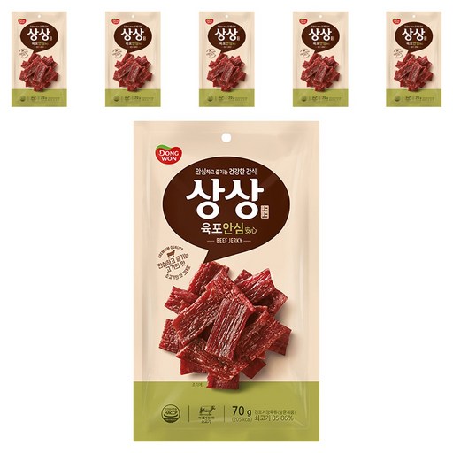 동원 상상육포 안심