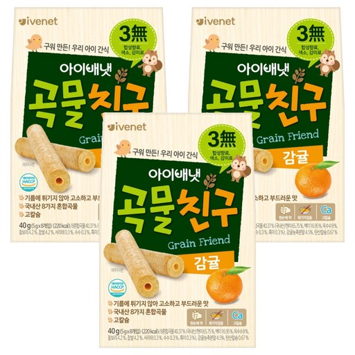 아이배냇 유아용 곡물친구 과자 감귤 5g x 8p