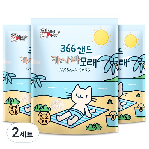 마이티펫 366샌드 카사바 고양이 모래