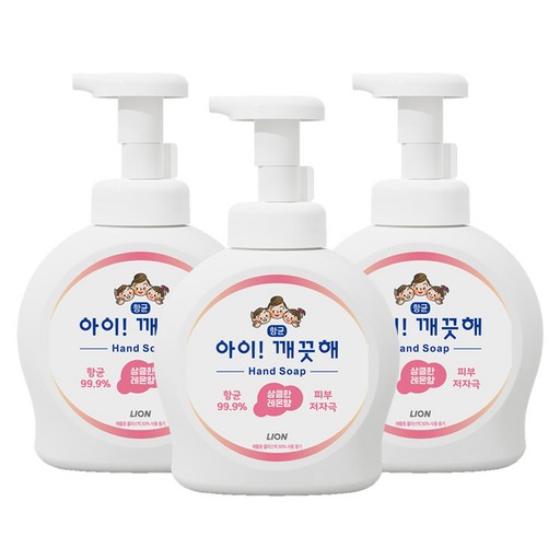 아이깨끗해 핸드워시 레몬향