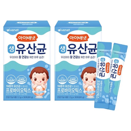 아이배냇 생유산균