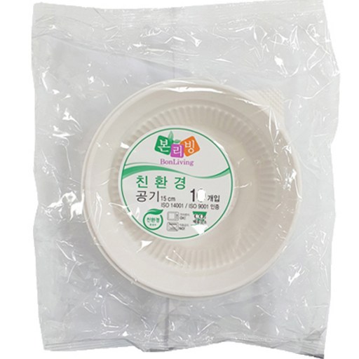 본리빙 친환경 일회용 공기 15cm