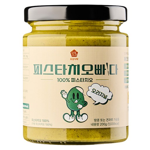 오감식탁 피스타치오빠다