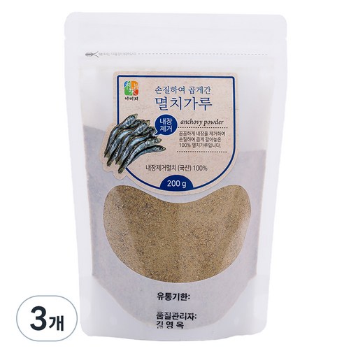 손질하여 곱게간 멸치가루 파우치
