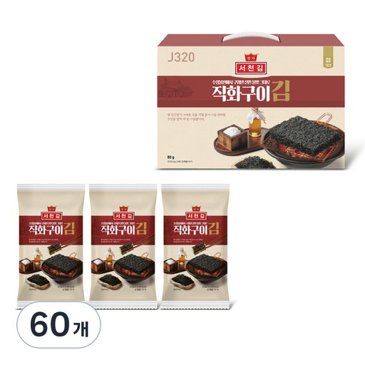 왕가김 서천 직화구이김 J320