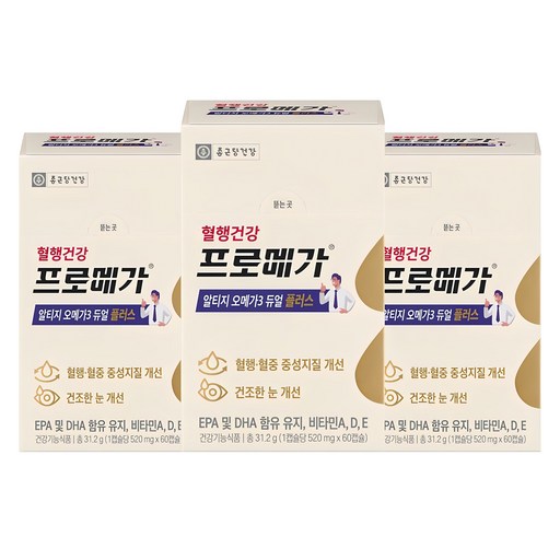 프로메가 알티지 오메가3 듀얼 플러스