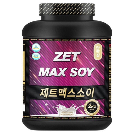 제트리션 제트맥스소이 무맛