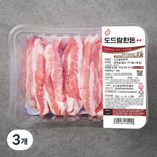 도드람한돈 항정살 구이용 1등급 (냉장)