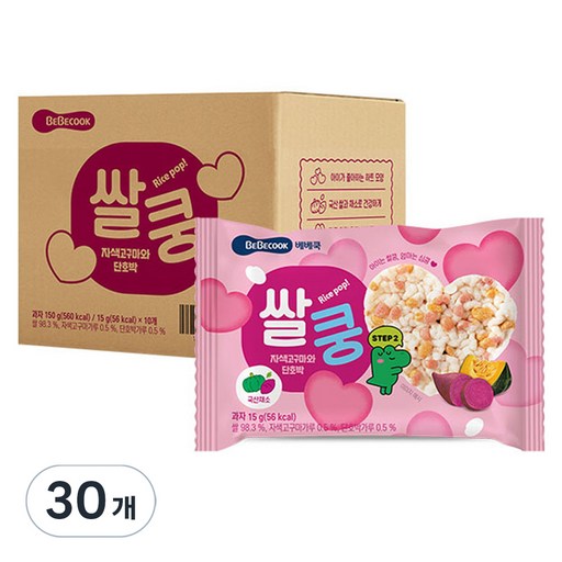 베베쿡 쌀쿵 쌀과자