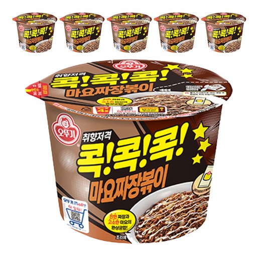 오뚜기 콕콕콕 마요짜장볶이 130g
