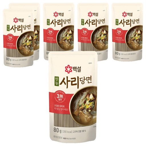 백설 만능 사리당면