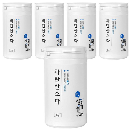 크리오 생활물가 과탄산소다 세탁표백