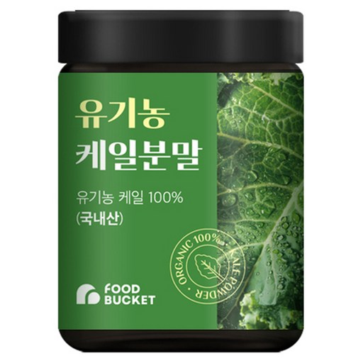 푸드버킷 유기농 케일분말