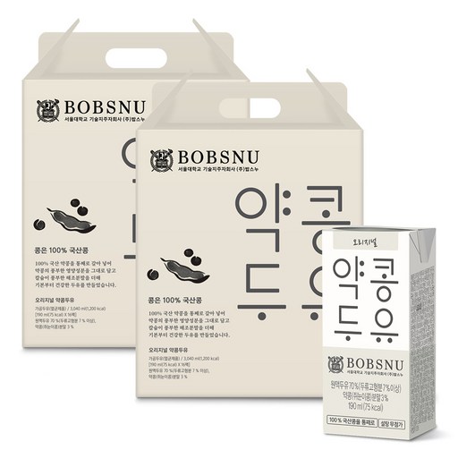 약콩두유 오리지널