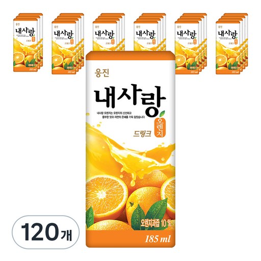 웅진 내사랑 오렌지 드링크