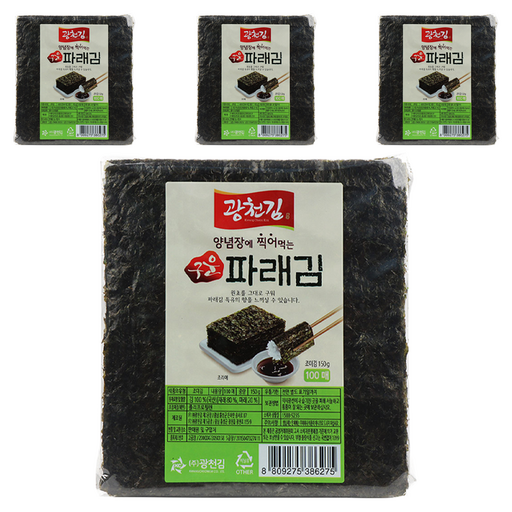 광천김 양념에 찍어 먹는 구운 파래김