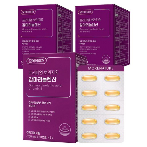 모어네이처 프리미엄 보라지유 감마리놀렌산