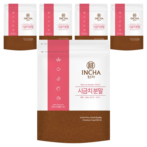 인차 시금치분말