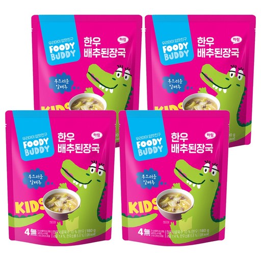 푸디버디 한우 배추된장국