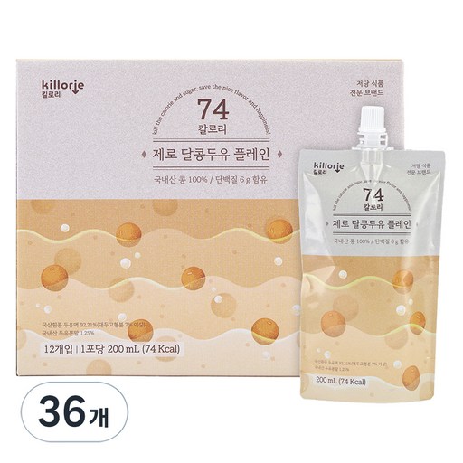 킬로리 제로 달콩 단백질 두유 플레인