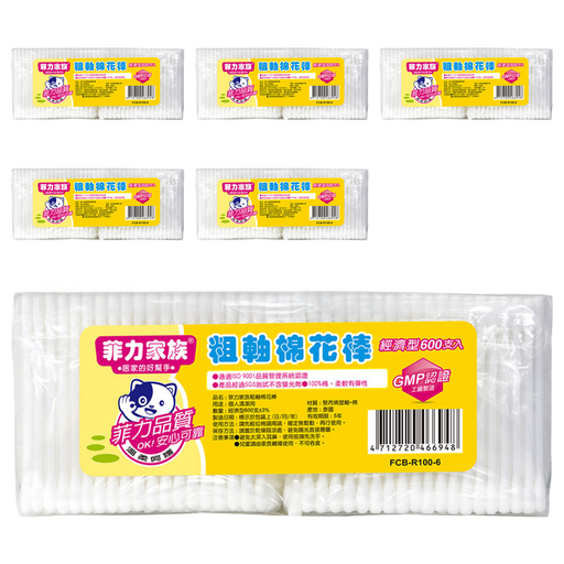 Shallop 刷樂 菲力家族 棉花棒 粗軸, 600支, 2包