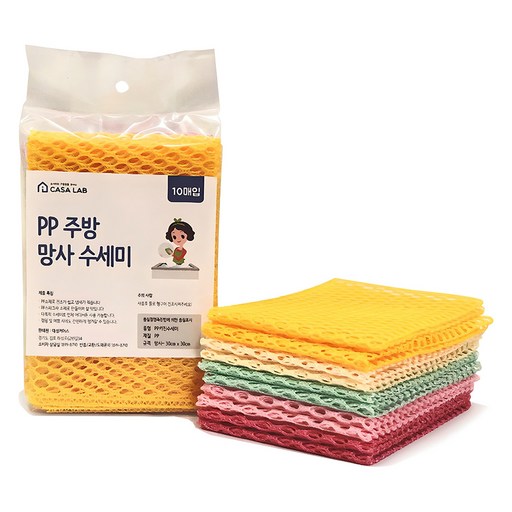 까사랩 PP 주방 망사 수세미