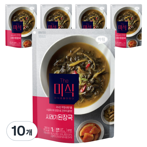 더미식 시래기 된장국